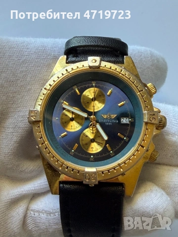 Breitling Chronomat Automatic Chronograph
