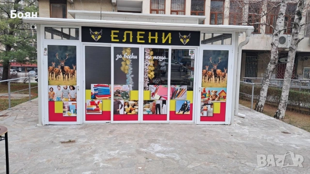 МАГАЗИН В ЦЕНТЪРА НА ГОРНА ОРЯХОВИЦА , снимка 3 - Магазини - 54167087