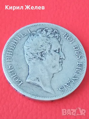 Сребърна монета 5 франка 1831 година Франция 31353, снимка 5 - Нумизматика и бонистика - 55486894