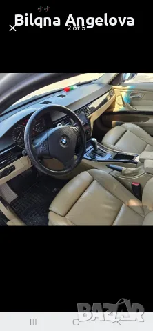 BMW 320  D  AVTOMAT 2006Gl G, снимка 2 - Автомобили и джипове - 55613184