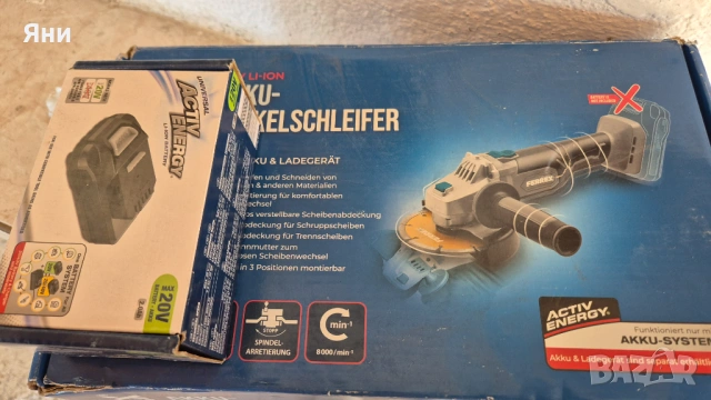 Удължител 50 метра, снимка 6 - Кабели - 54305340