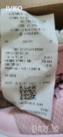 Skechers slip-ins 33 н., снимка 5 - Детски маратонки - 54677484