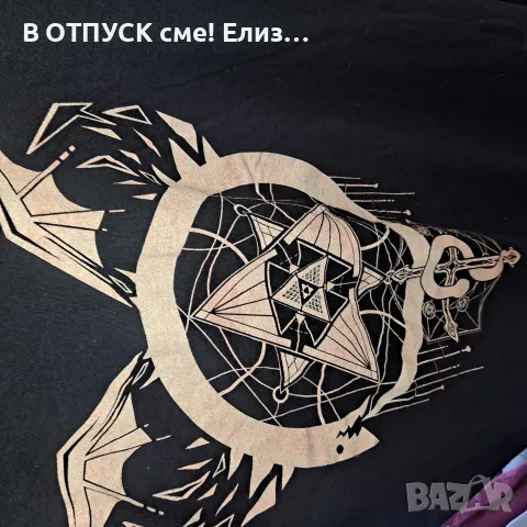 Тениска оригинален дизайн дарк арт