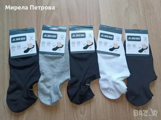 Мъжки памучни чорапи за маратонки тип цвички размер 41-47