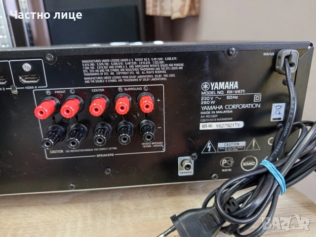 Ресивър "Yamaha"RX-V471, снимка 8 - Ресийвъри, усилватели, смесителни пултове - 55033732