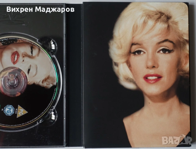 MARILYN MONROE – Колекционерски DVD Box Set (7 филма), снимка 9 - DVD филми - 54312236