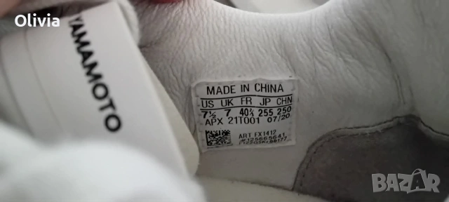adidas Y-3 Orisan Y3 размер 40 2/3 UK 7, снимка 2 - Спортни обувки - 55086079