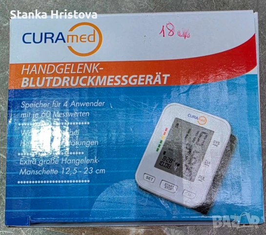 Апарат за кръвно налягане CURAMED., снимка 2 - Уреди за диагностика - 55225501