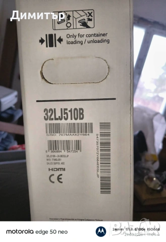 LG 32LJ510B, снимка 2 - Телевизори - 54017623