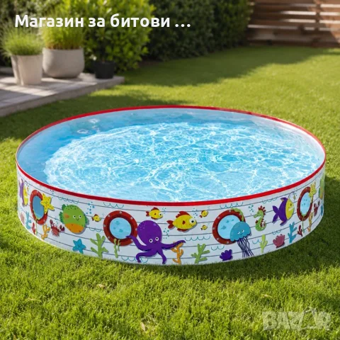 Детски басейн с твърди стени