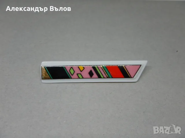 Винтидж порцеланова брошка Rosenthal Германия Ръчна изработка подписана