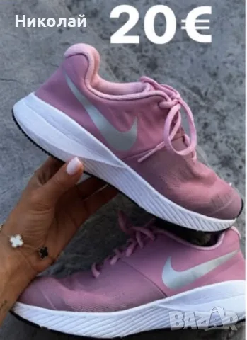 Оригинални дамски маратонки Nike – №38 