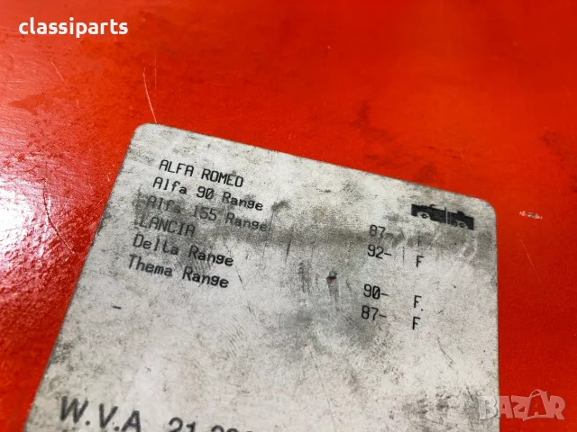 Спирачни накладки за Алфа Ромео, Фиат и Ланчиа / Alfa Romeo, Fiat, Lancia, снимка 4 - Части - 55601199