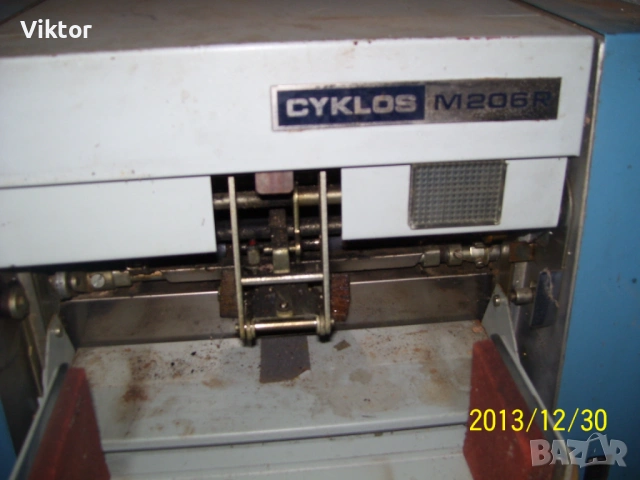 Продавам циклостилен апарат от времето на соца 