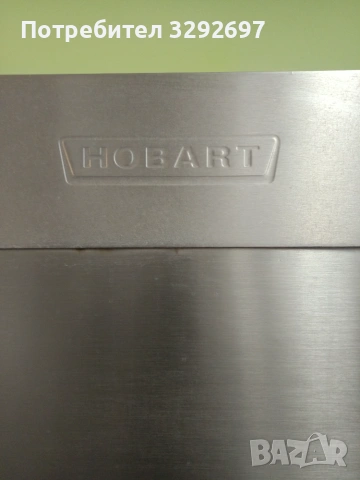 Голяма професионална  съдомиялна Hobart за миене на тави и други уреди, снимка 2 - Обзавеждане на кухня - 55078861