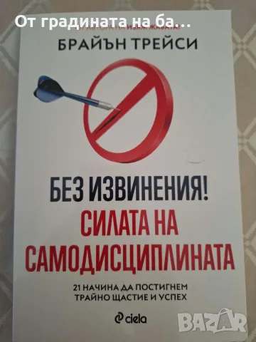 Книги, психология и др.