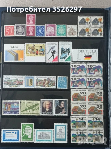 Чисти марки за попълване на колекция, снимка 4 - Филателия - 54028747