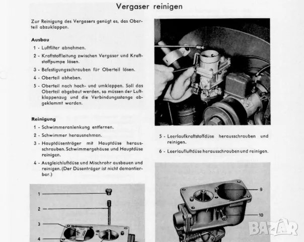 Устройство,техн.обслужване и ремонт на Фолксваген Костенурка 1952-1957 на CD, снимка 13 - Специализирана литература - 55379784