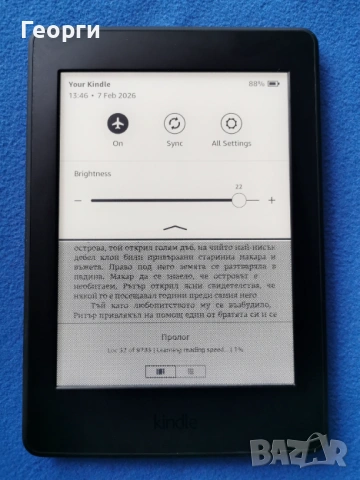 четец Kindle Paperwhite 7 Generation, DP75SDI с подсветка, снимка 5 - Електронни четци - 54308342