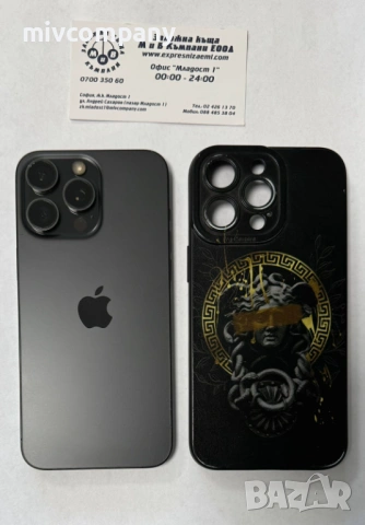 Iphone 15 Pro Max 256gb 83%bh, снимка 3 - Apple iPhone - 54742670