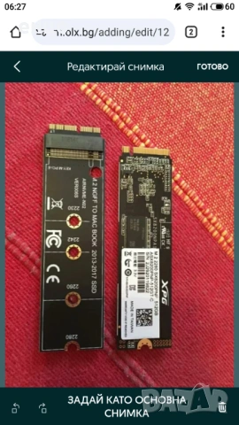 Продавам всякакви адаптори за SSD дискове за macbook лаптопи, снимка 2 - Кабели и адаптери - 54373620