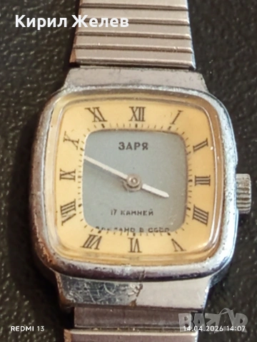 Лот стари механични часовници дамски за части, ремонт КОЛЕКЦИЯ 52908, снимка 6 - Антикварни и старинни предмети - 54190642