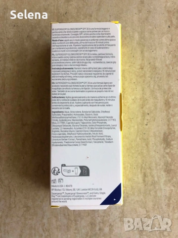 Нов Supergoop! Glowscreen SPF30, снимка 4 - Козметика за лице - 55154727