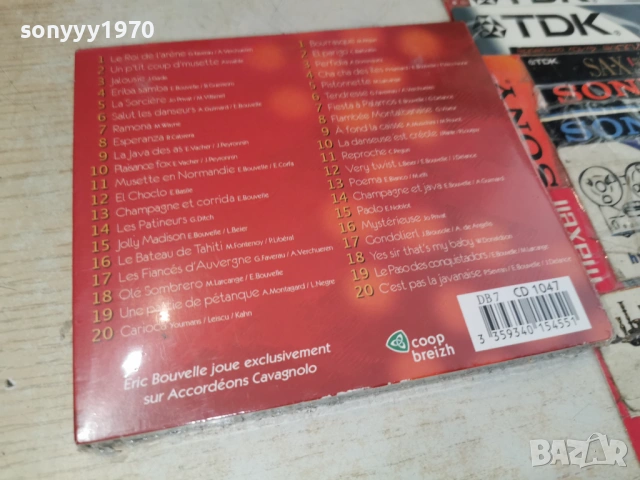 ERIC BOUVELLE X2 CD ВНОС FRANCE 0706251818H2E6R, снимка 7 - CD дискове - 54810670