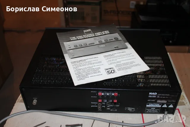 Крайно стапало NAD 2150, снимка 5 - Ресийвъри, усилватели, смесителни пултове - 55300689