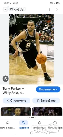 HAMPTON TONY PARKER баскетболен потник M размер. , снимка 9 - Баскетбол - 55492292