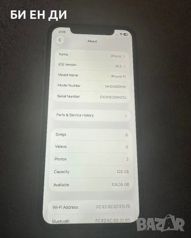 iPhone 11 128GB, снимка 3 - Apple iPhone - 54996072