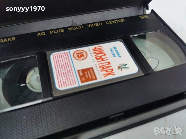 ЧИКЪН ПАРК-ORIGINAL VHS VIDEO TAPE 0807260828L1, снимка 2 - Други жанрове - 55195517