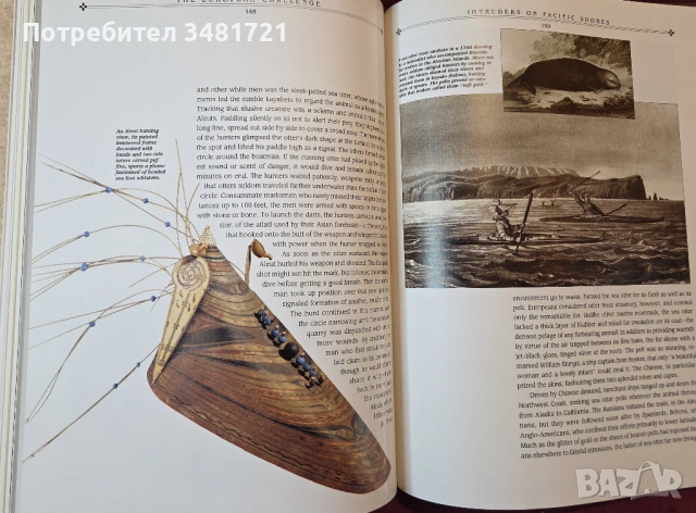 Индианците и европейското предизвикателство / The European Challenge, снимка 17 - Художествена литература - 54245010