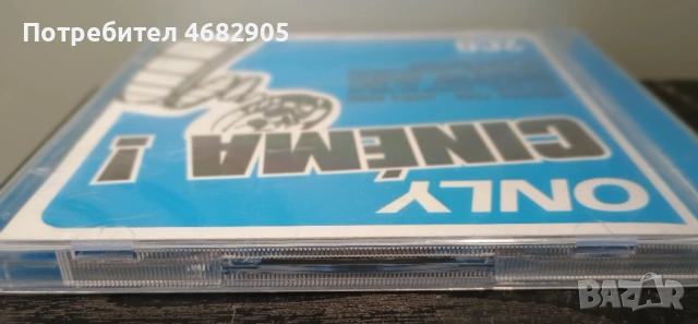 Cinema only! , снимка 5 - CD дискове - 54577723
