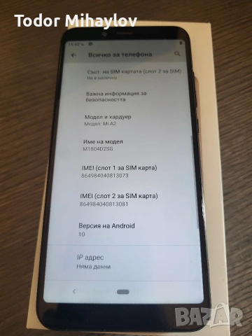 Xiaomi Mi A2 – 4 GB RAM / 64 GB – Отлично състояние + ЧИСТО НОВА батерия, снимка 5 - Xiaomi - 54618435