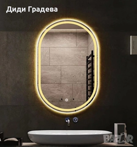 Елегантно LED огледало, снимка 3 - Огледала - 53977165