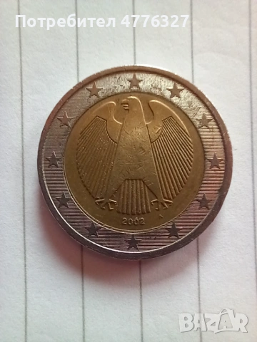 2 евро колекционерско