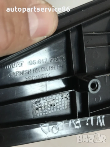 Лайсна за задна дясна врата за Chevrolet Nubira Estate (2008) 96617772, снимка 2 - Части - 54632510