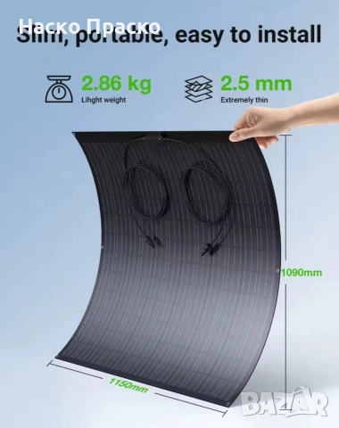 Соларен панел 240w пластичен, снимка 13 - Къмпинг осветление - 55018471