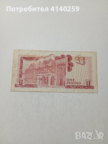 ГИБРАЛТАР БАНКНОТА , снимка 3 - Нумизматика и бонистика - 54023971