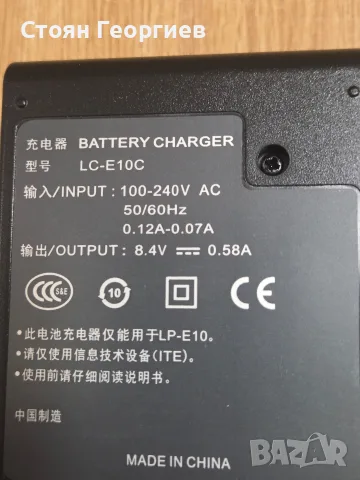 Зарядно устройство за батерии Canon LC-E10., снимка 2 - Батерии, зарядни - 55608093