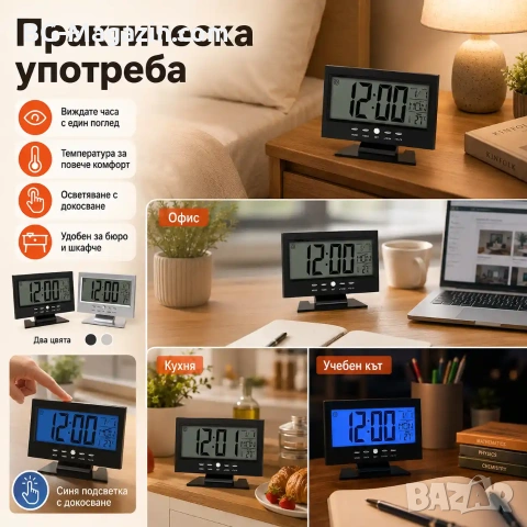 LED електронен часовник на батерии с температура голям екран с аларма будилник светещ дигитален, снимка 4 - Други - 51039777