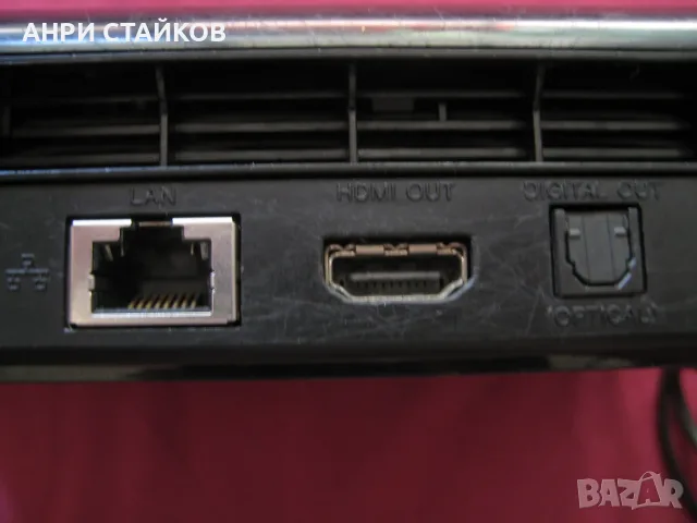 Продавам PS3 Super Slim CECH-4304C, снимка 9 - PlayStation конзоли - 55690398