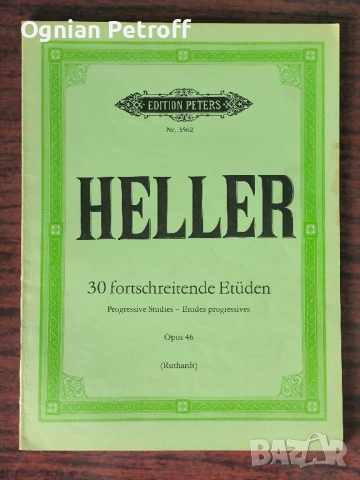 Комплект учебници и ноти за пиано – от начинаещ до поне първите 4 години обучение, снимка 13 - Учебници, учебни тетрадки - 54227781
