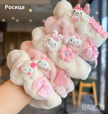 Комплект от 5 броя плюшени ластици за коса скрънчове