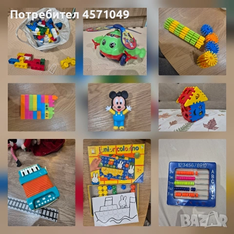 Комплект детски играчки 