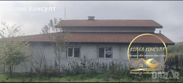 двуетажна къща село Опан ,област Стара Загора, снимка 4 - Къщи - 55351505