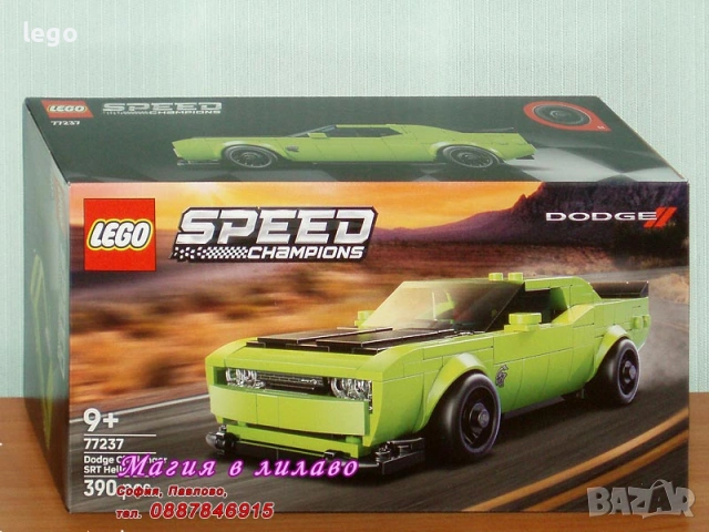 LEGO Speed Champions 76934 76935 77237 77238 77240 77241 77242 77243 77244 77245 77246 77248 77249, снимка 4 - Конструктори - 47683613