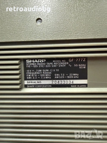 🔈Ретро радиокасетофон SHARP GF 777 Boombox🔈, снимка 8 - Радиокасетофони, транзистори - 54638205
