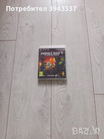 Игра за PlayStation 3, PS3 